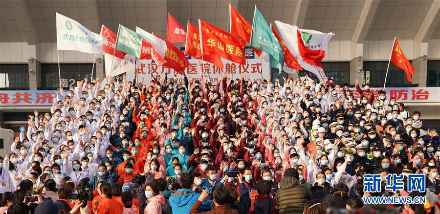 (聚焦疫情防控·图文互动)(7)团结起来!我们万众一心!——中国抗疫人民力量的生动实践